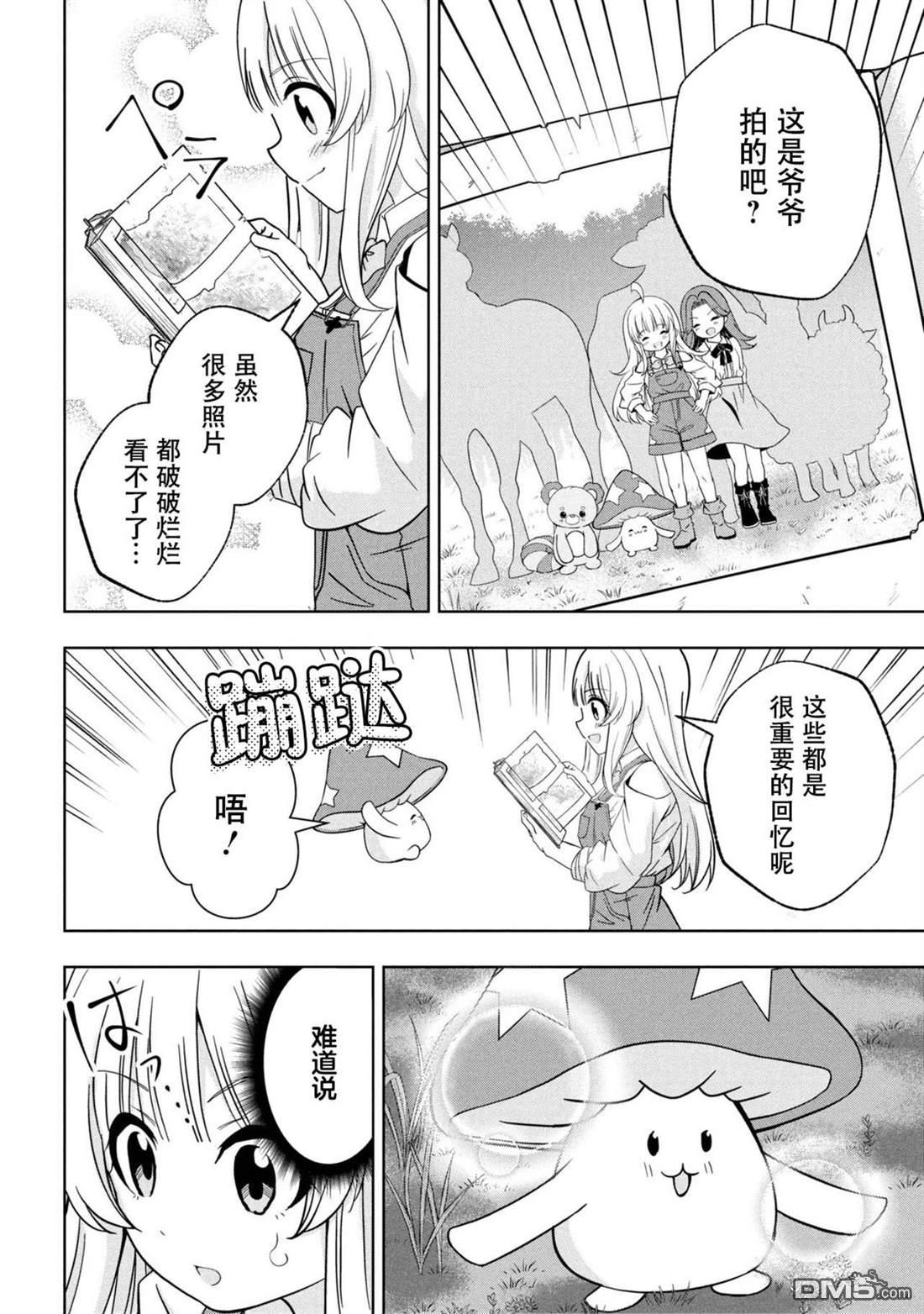 第30页