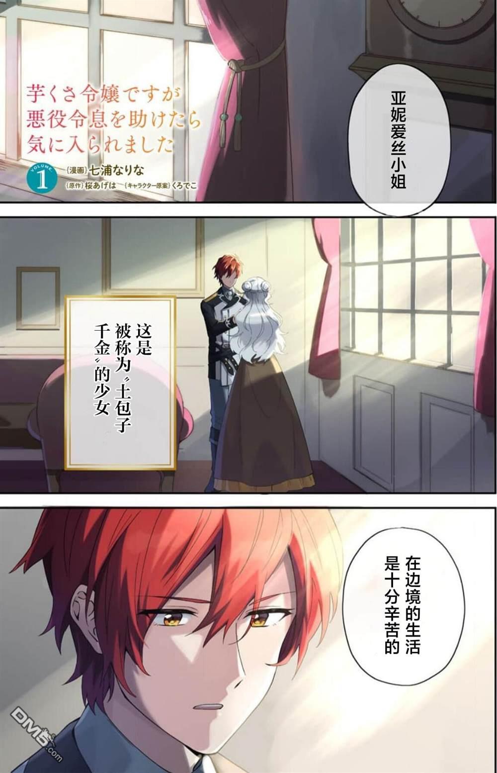 第2页