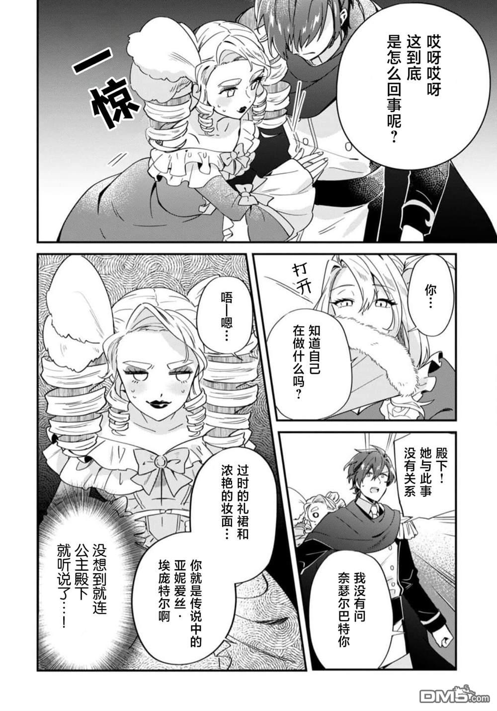 第43页