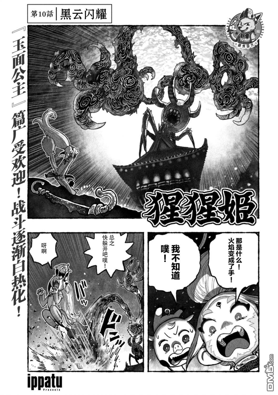 第1页
