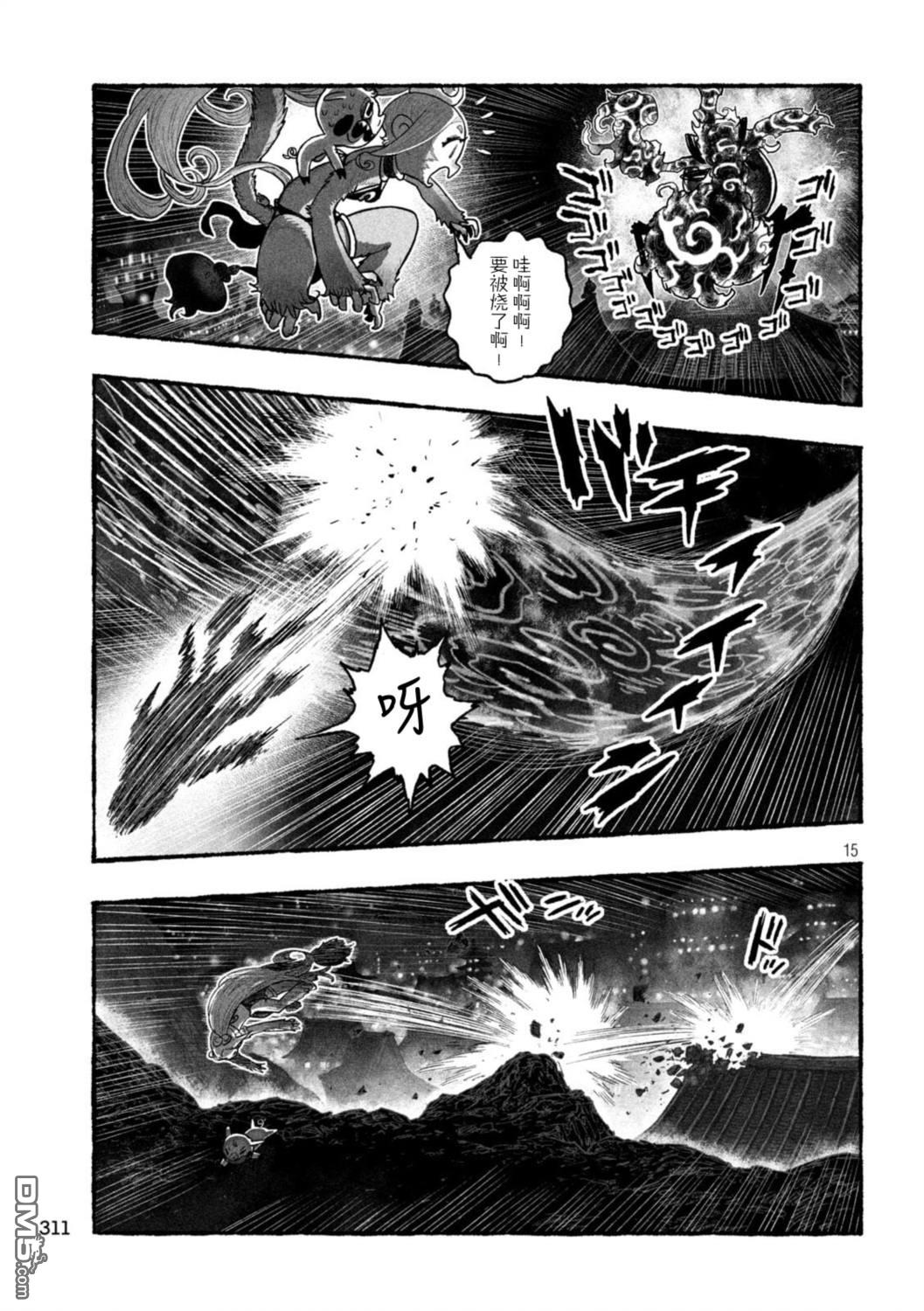 第15页