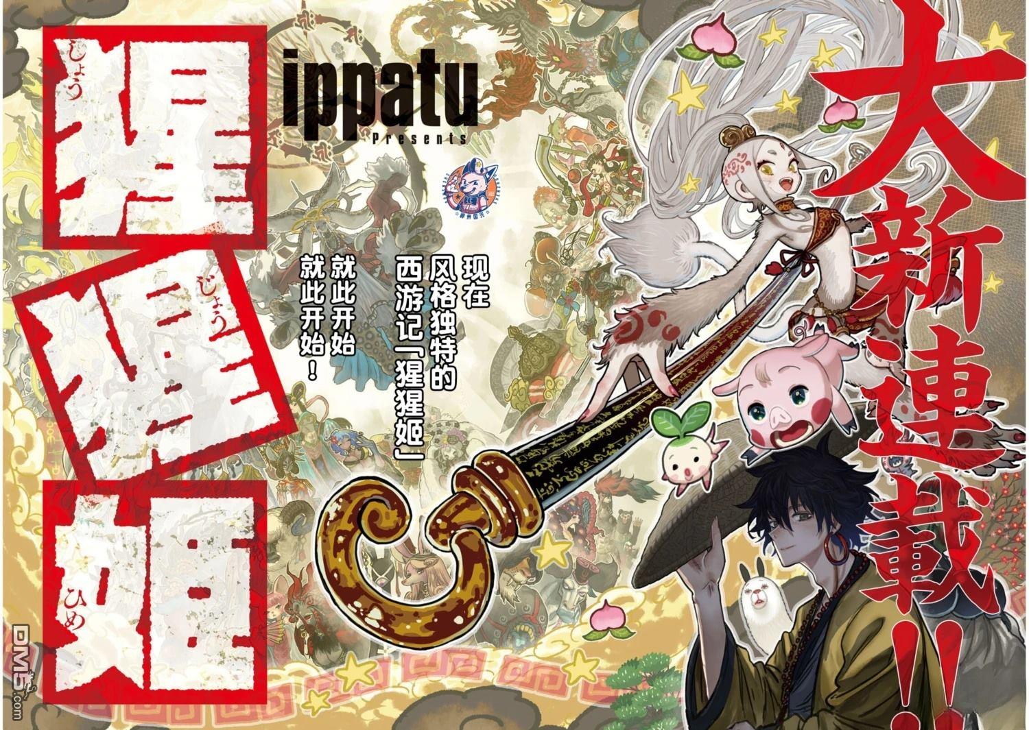第2页