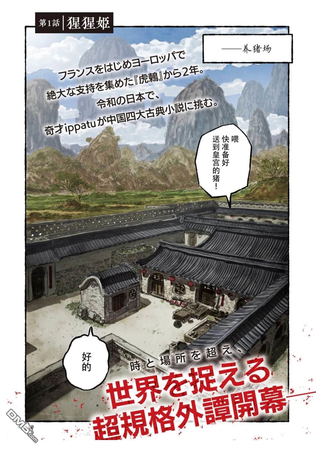 第3页