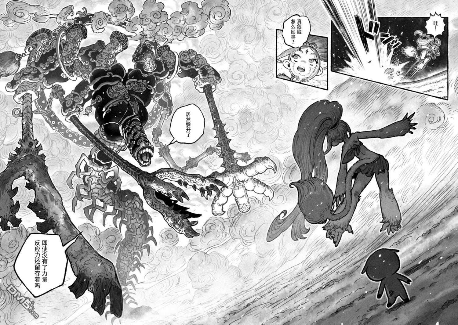 第31页