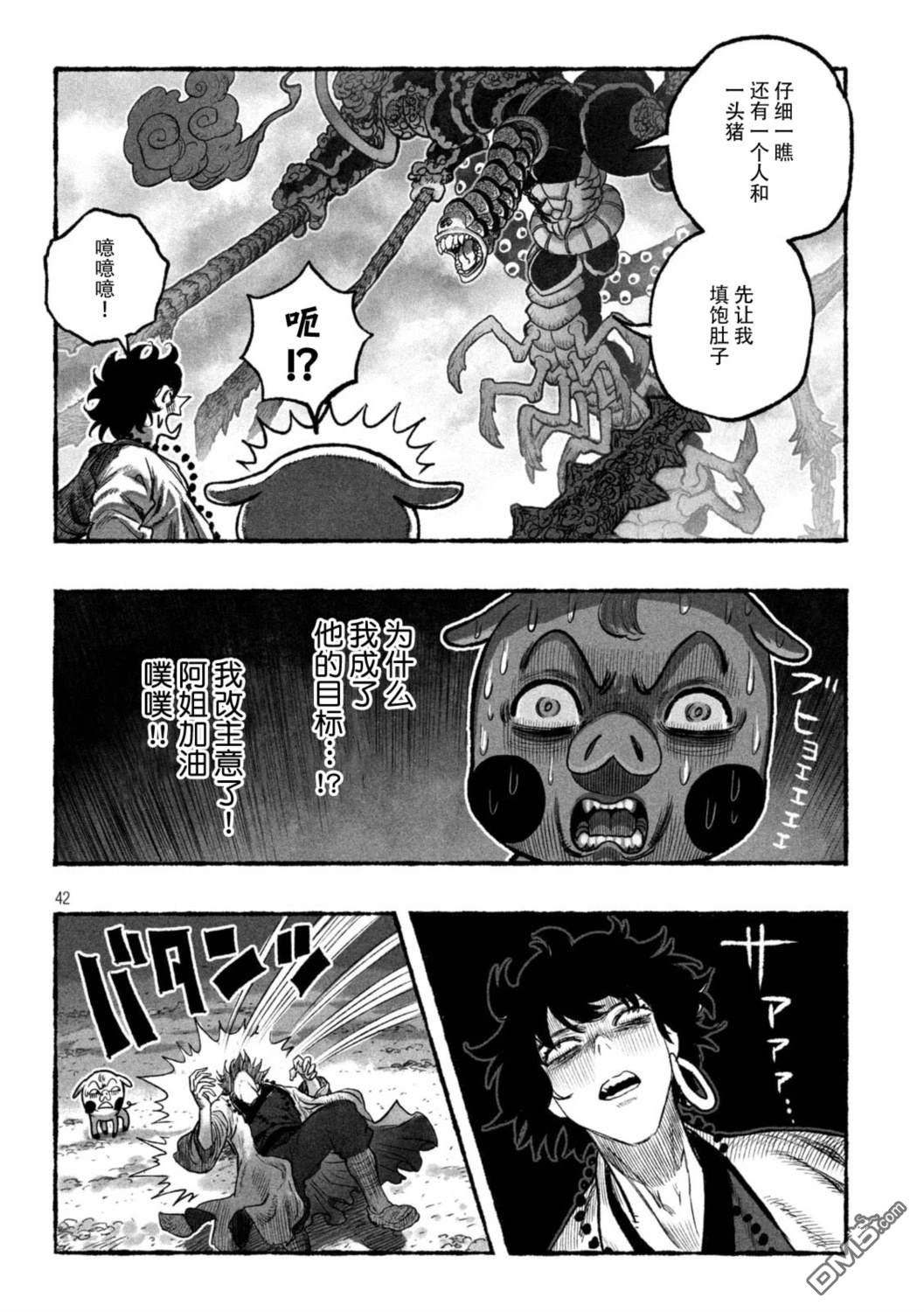 第36页