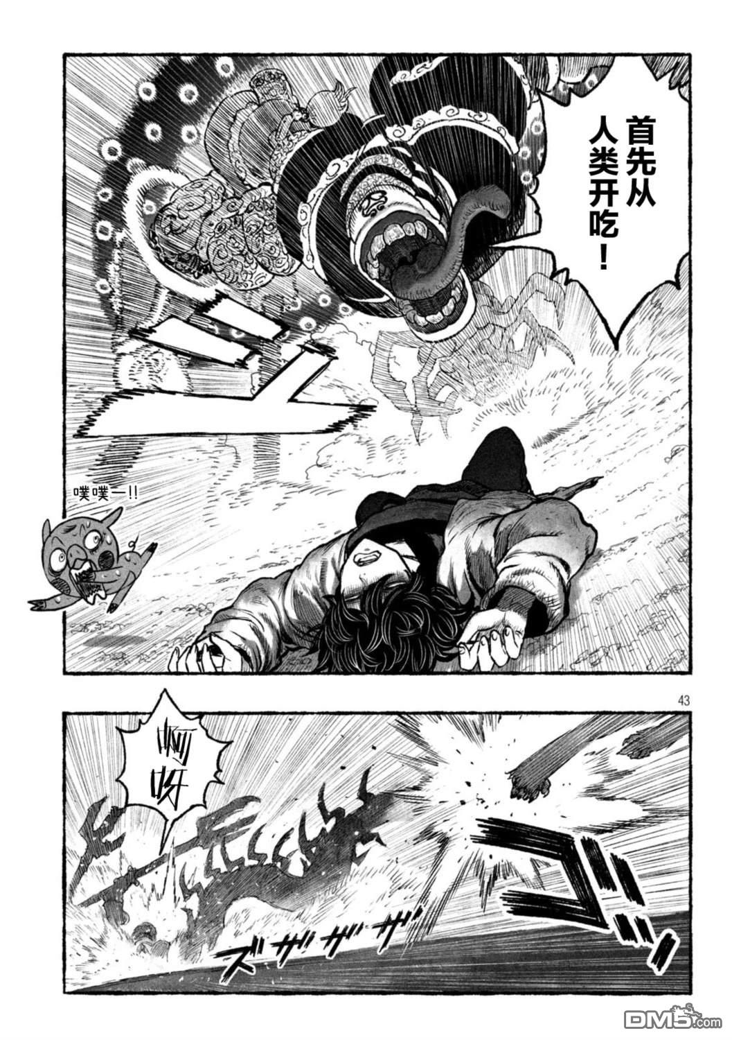 第37页