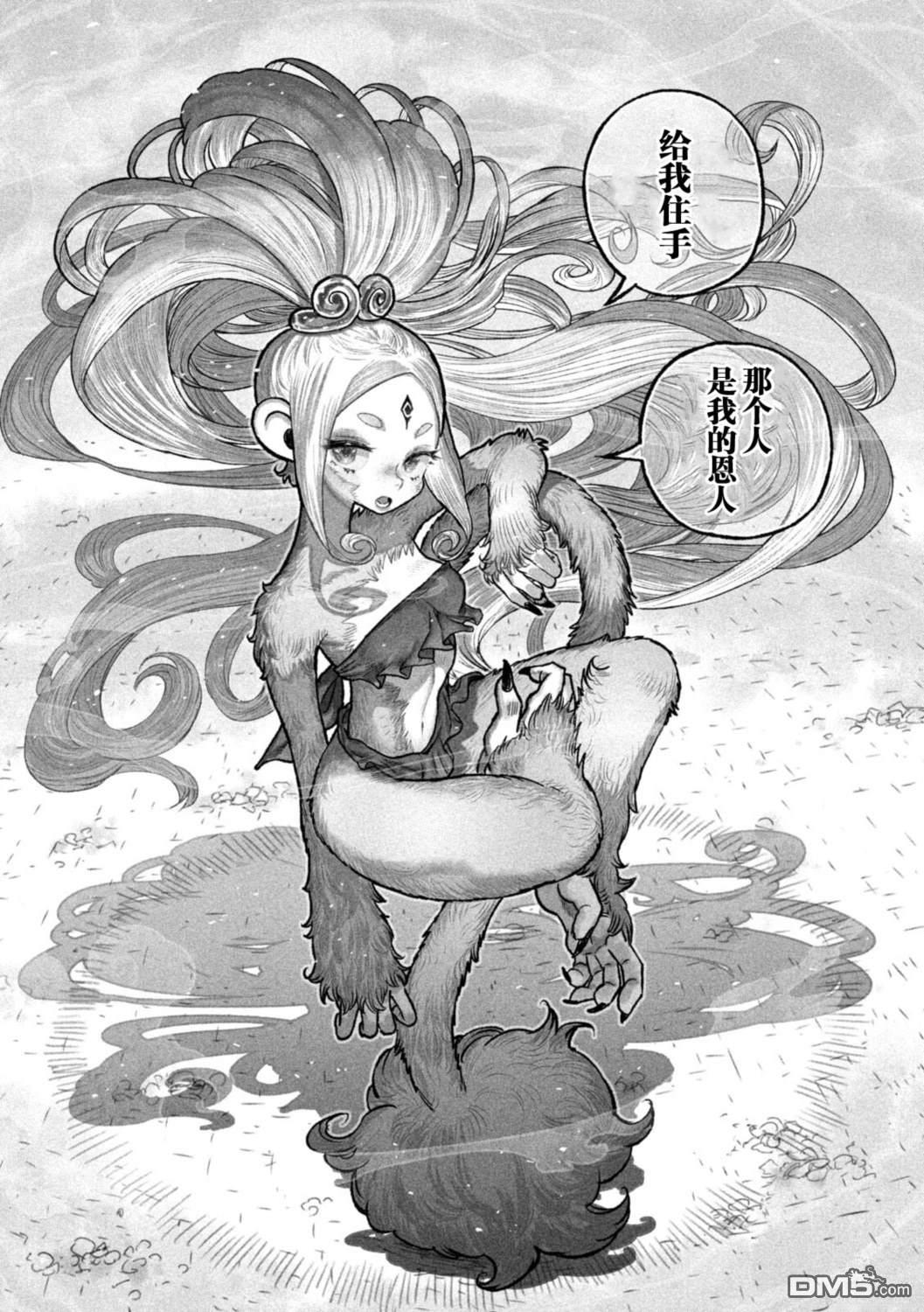 第38页