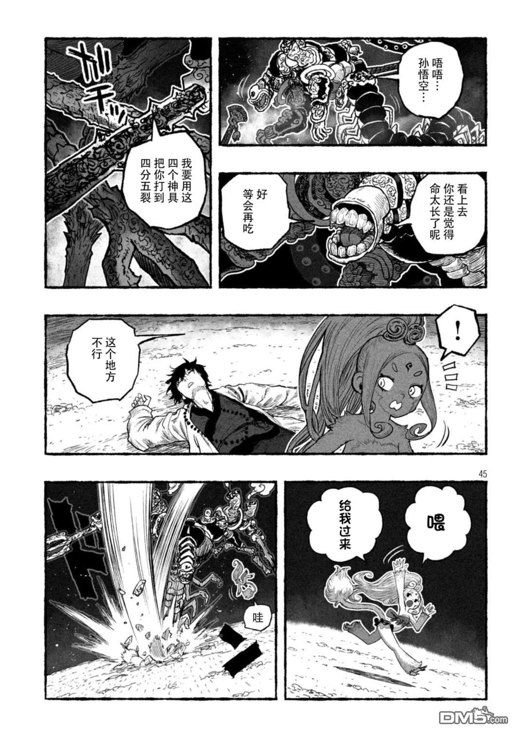 第39页
