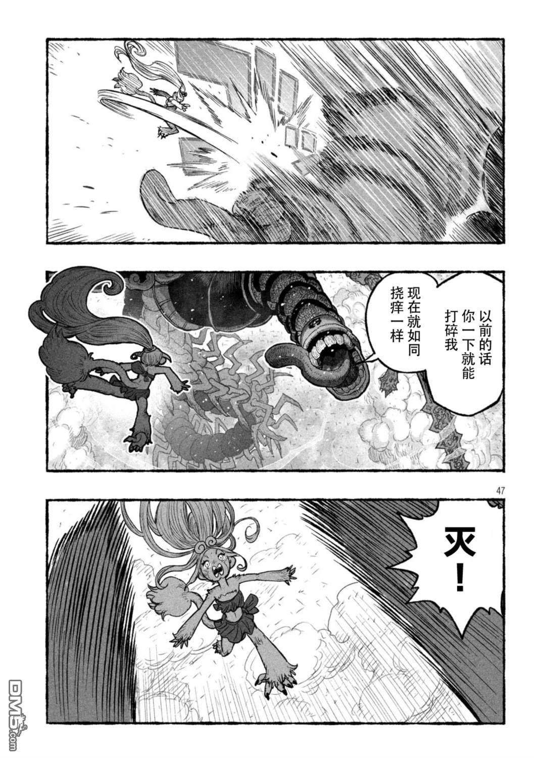 第41页