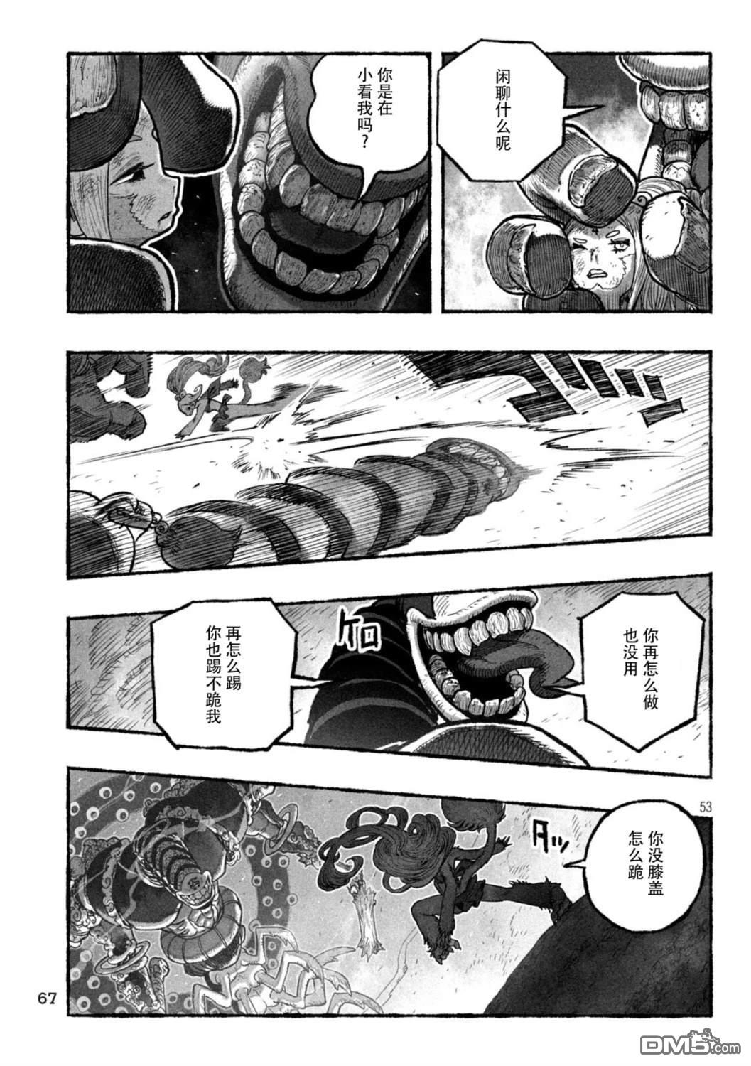 第47页