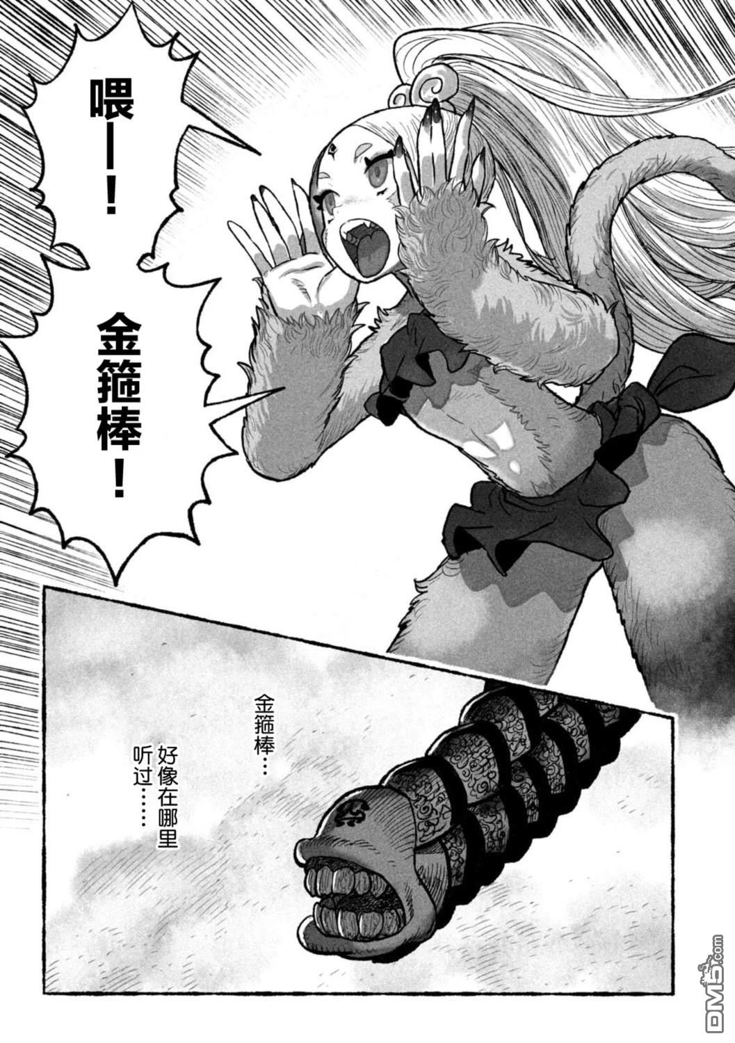 第50页
