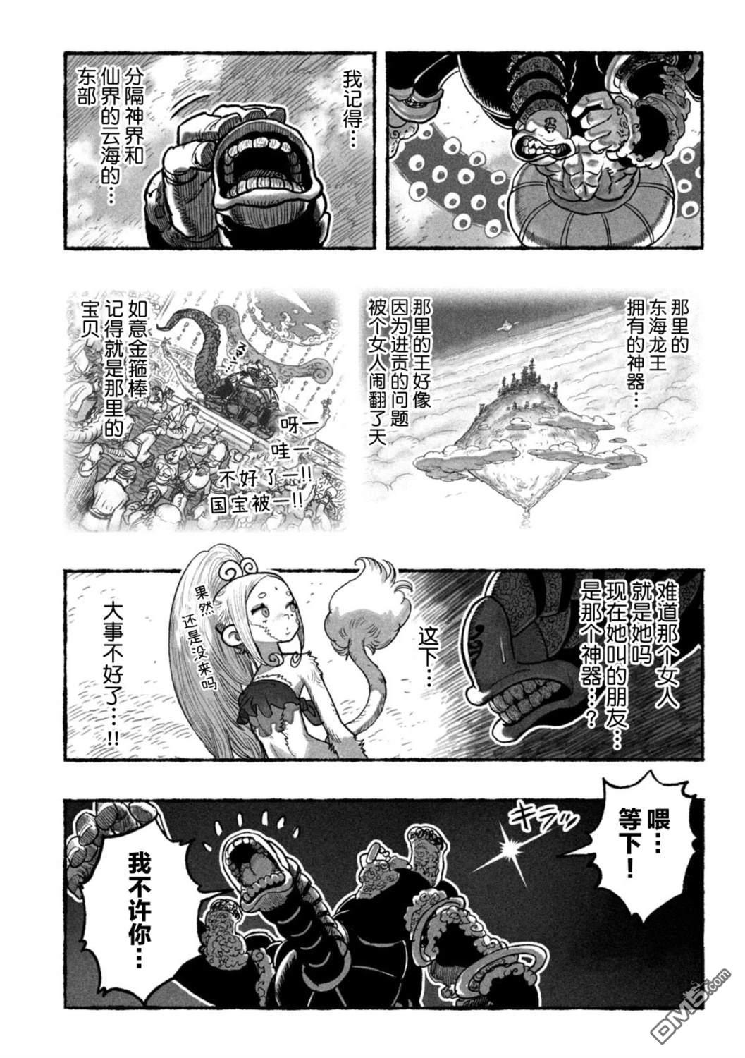 第51页