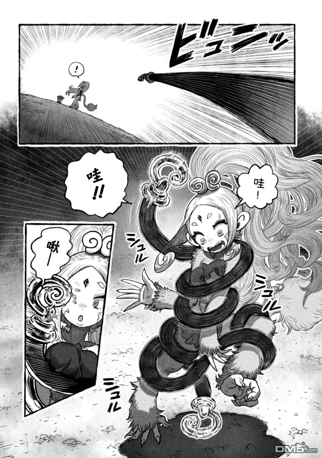 第56页