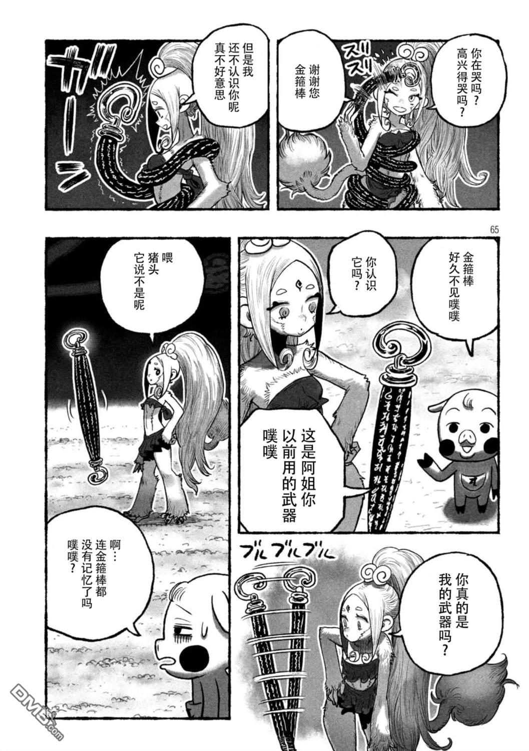 第57页