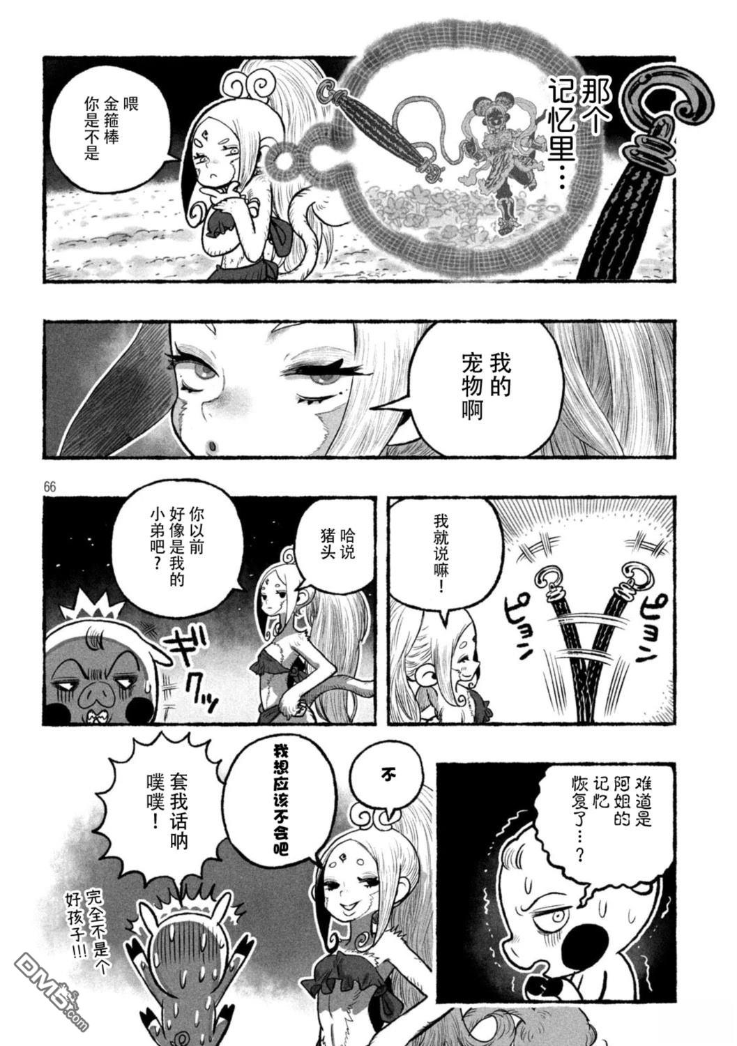 第58页