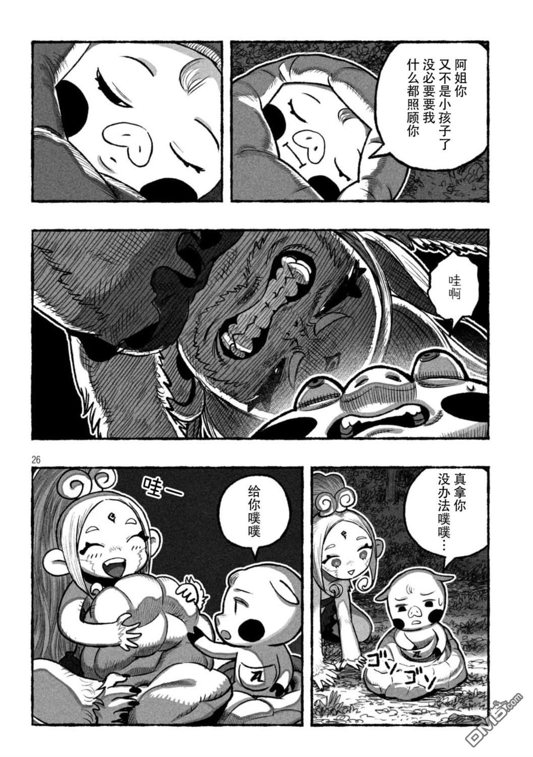 第22页