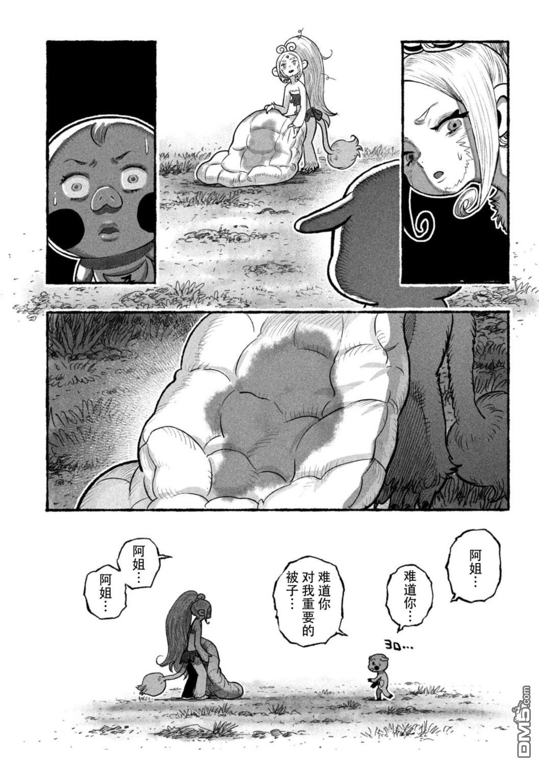 第28页