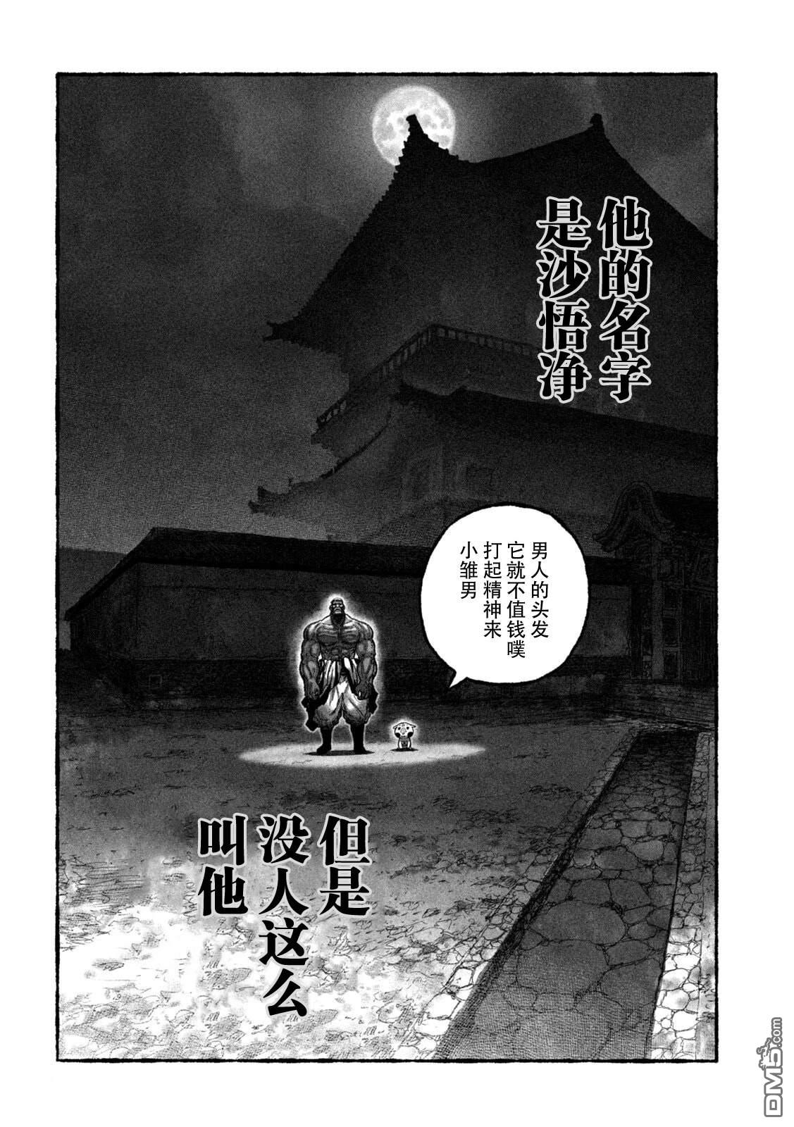 第49页