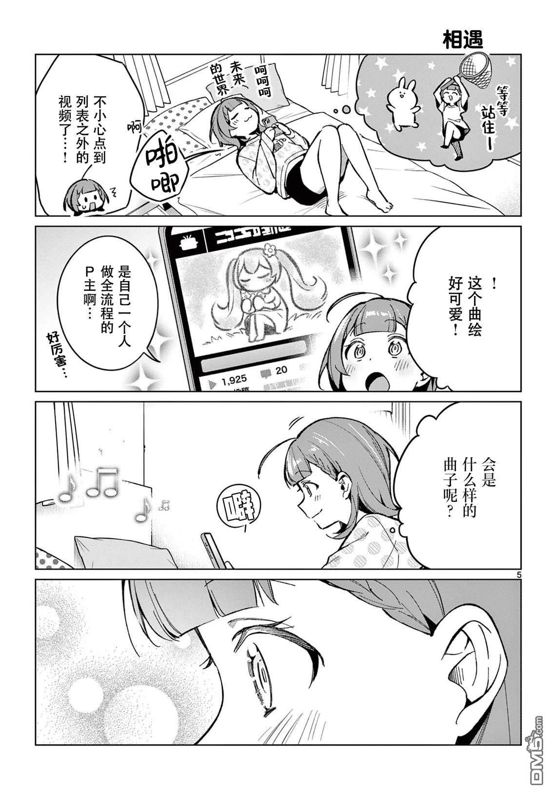 第5页