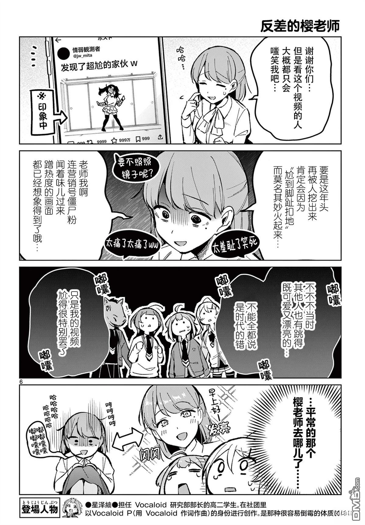 第6页