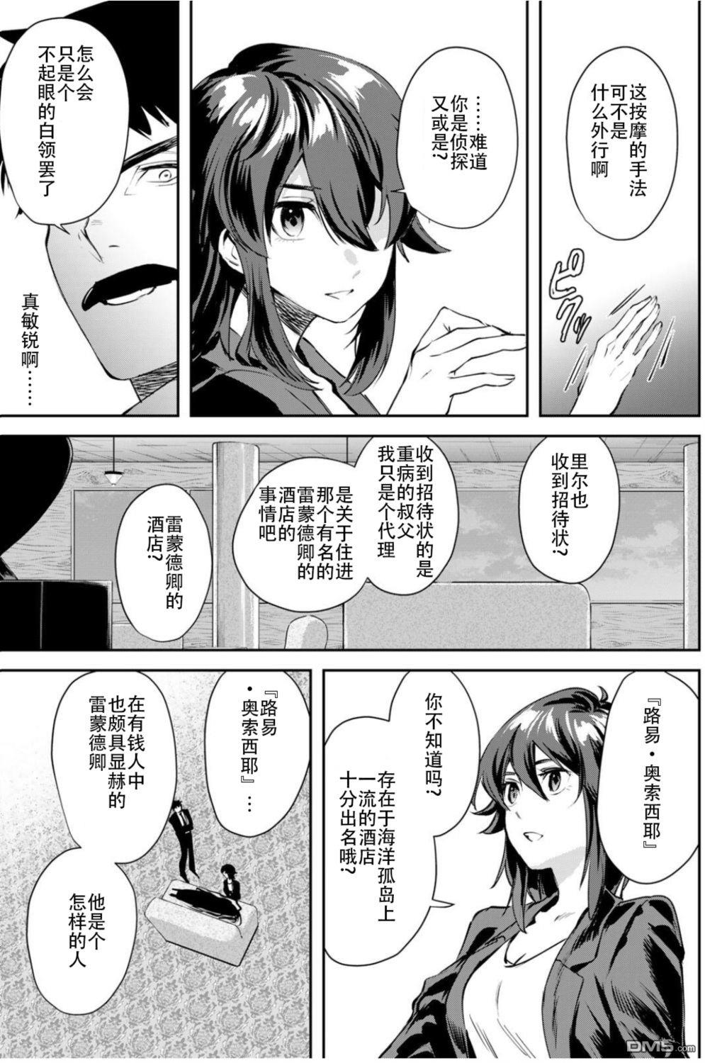 第45页