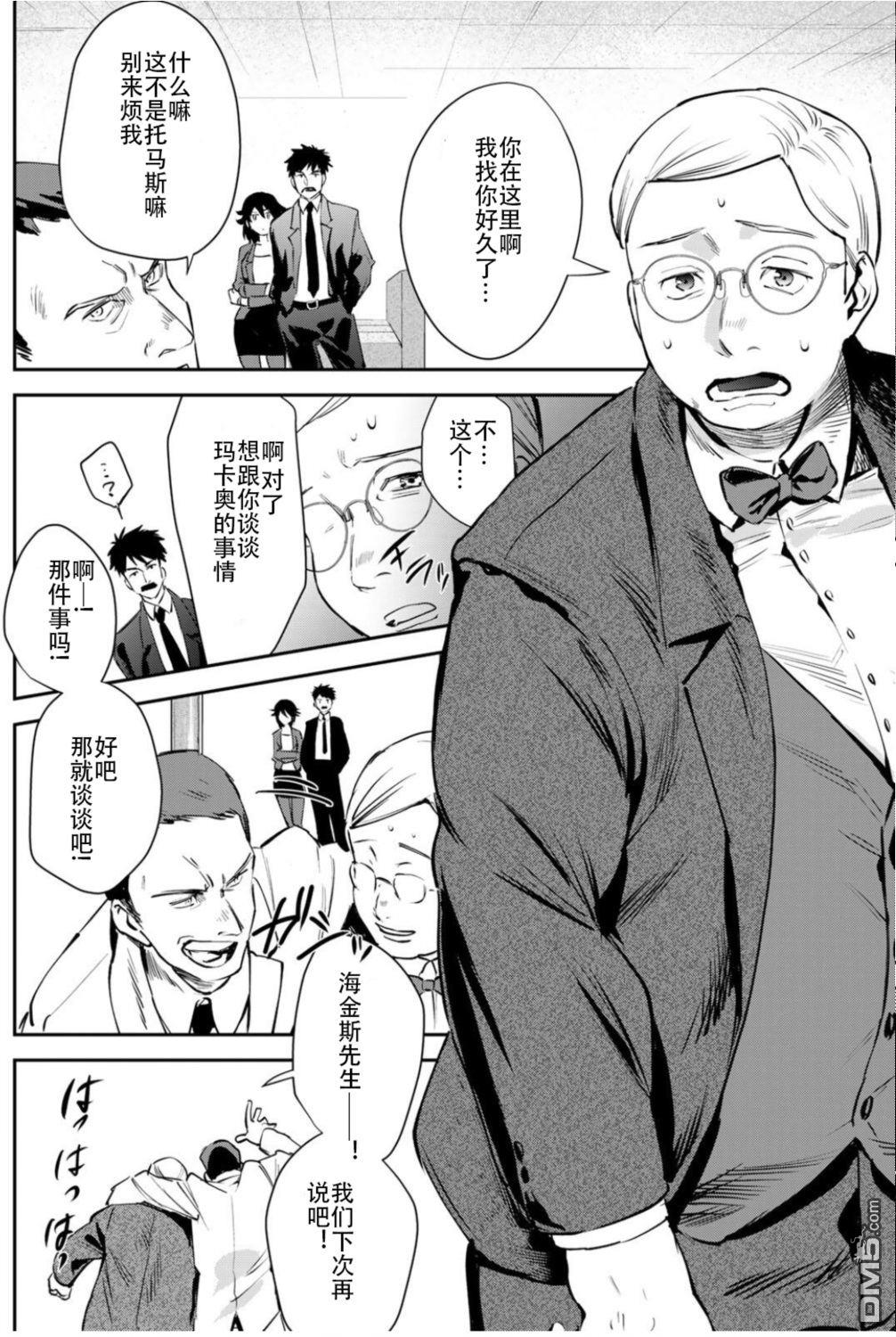 第50页