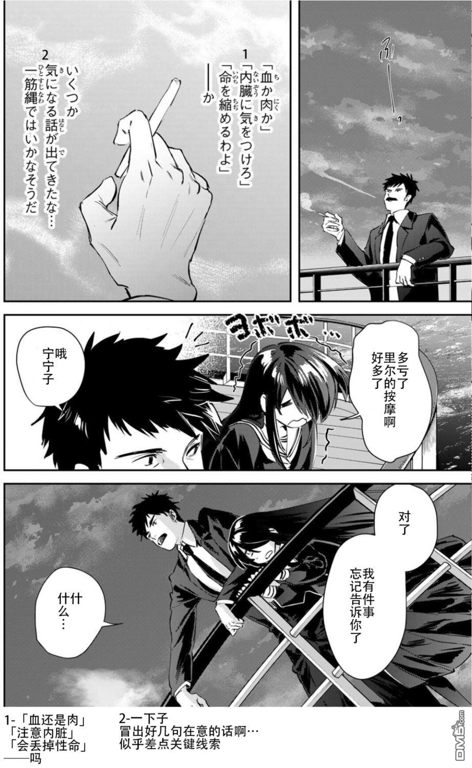 第52页