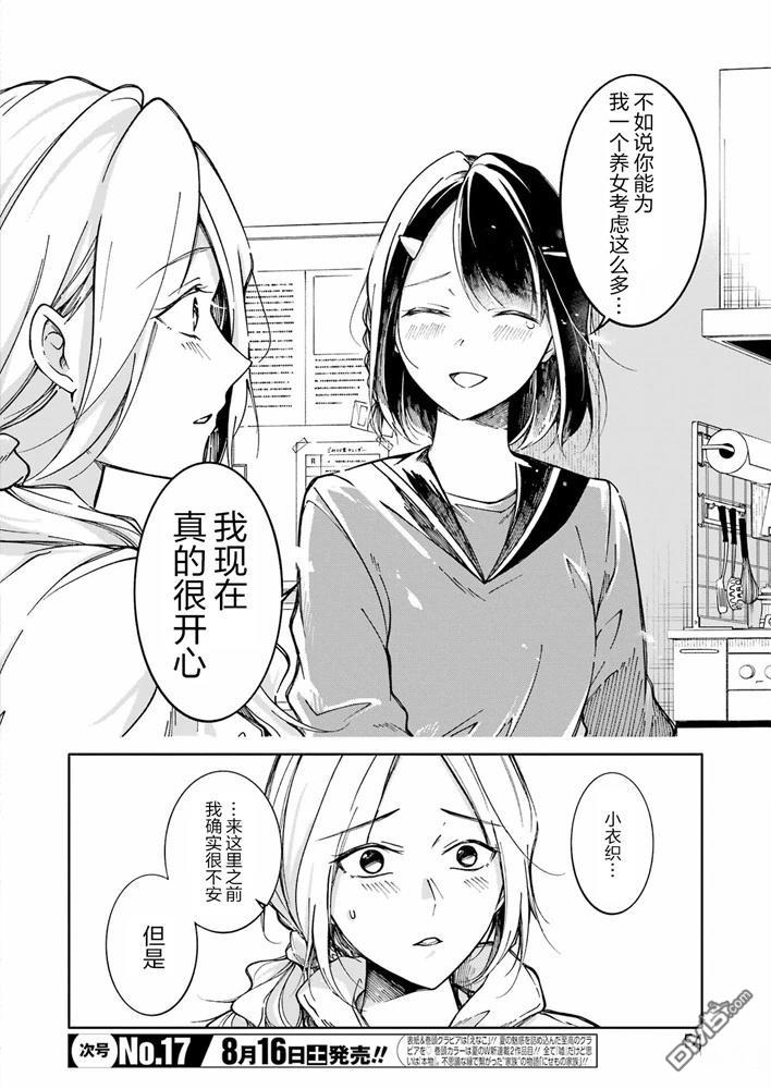第40页