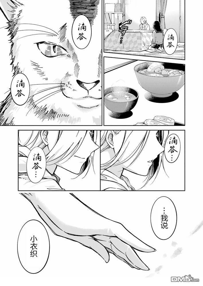 第43页