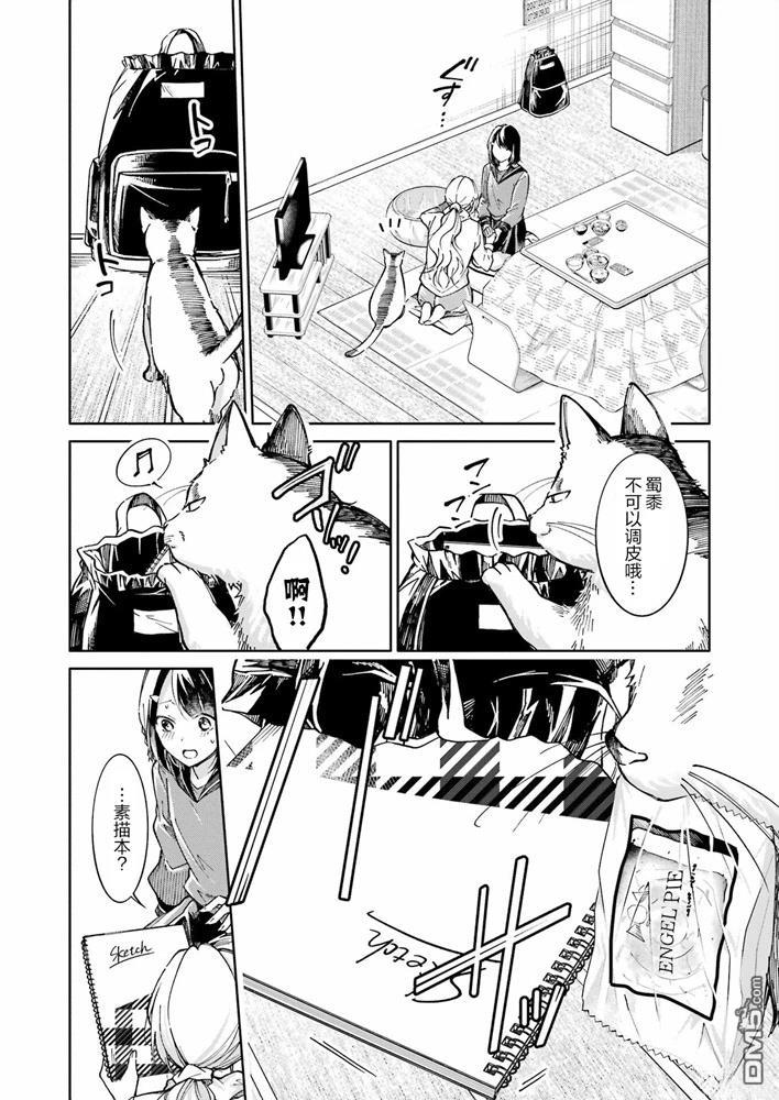 第50页
