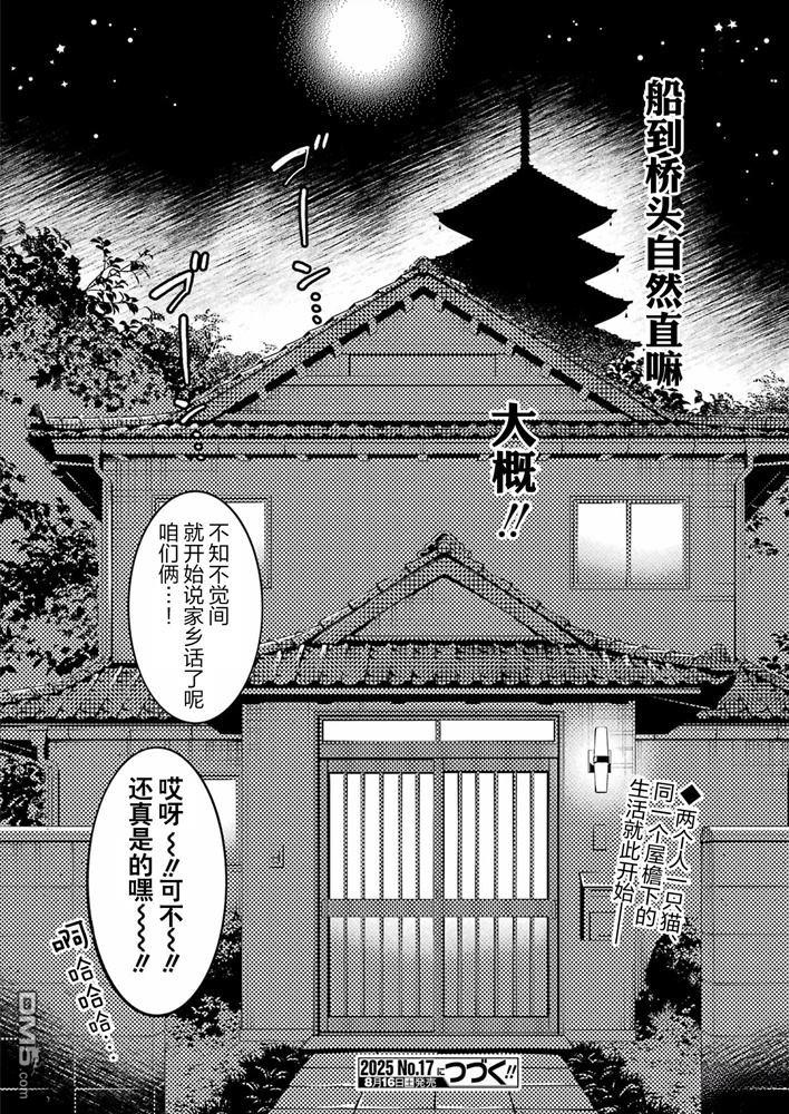 第59页