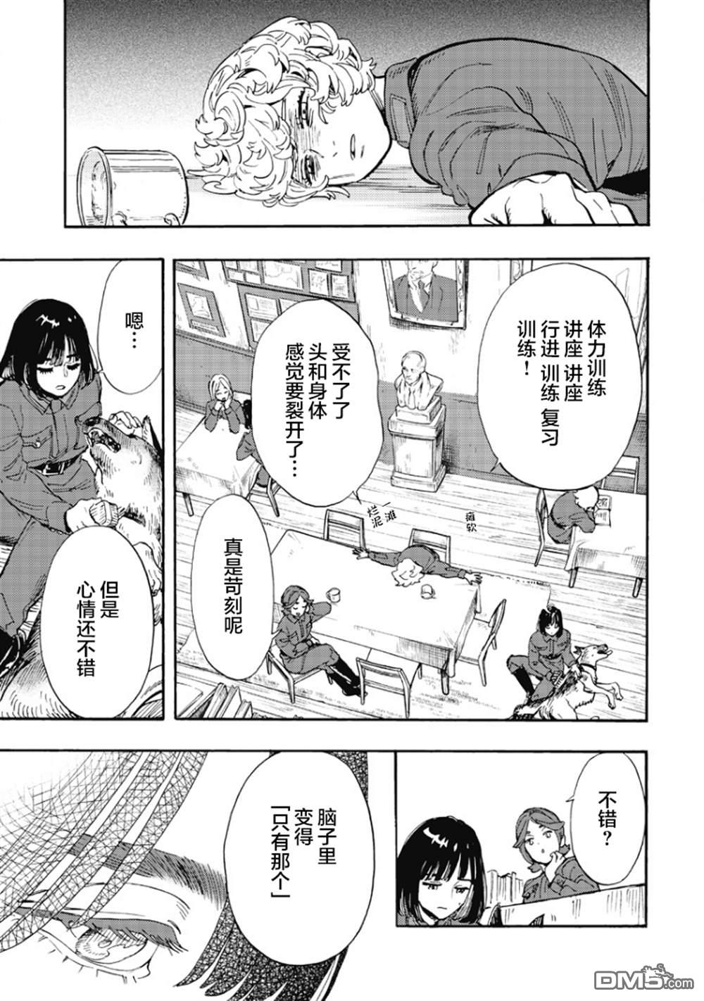 第31页