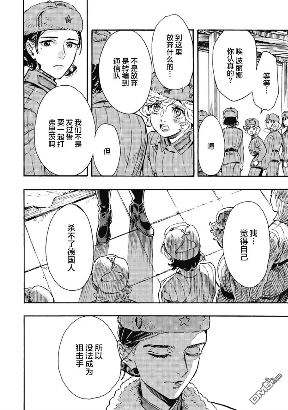 第34页