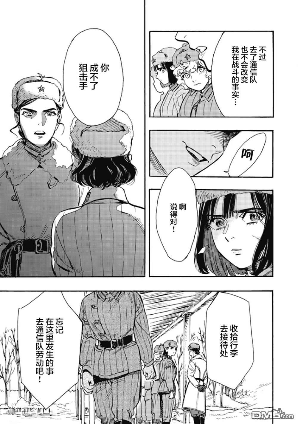 第35页