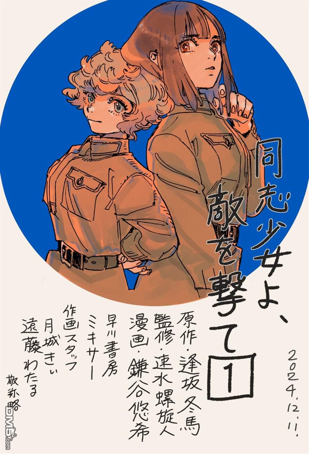第37页