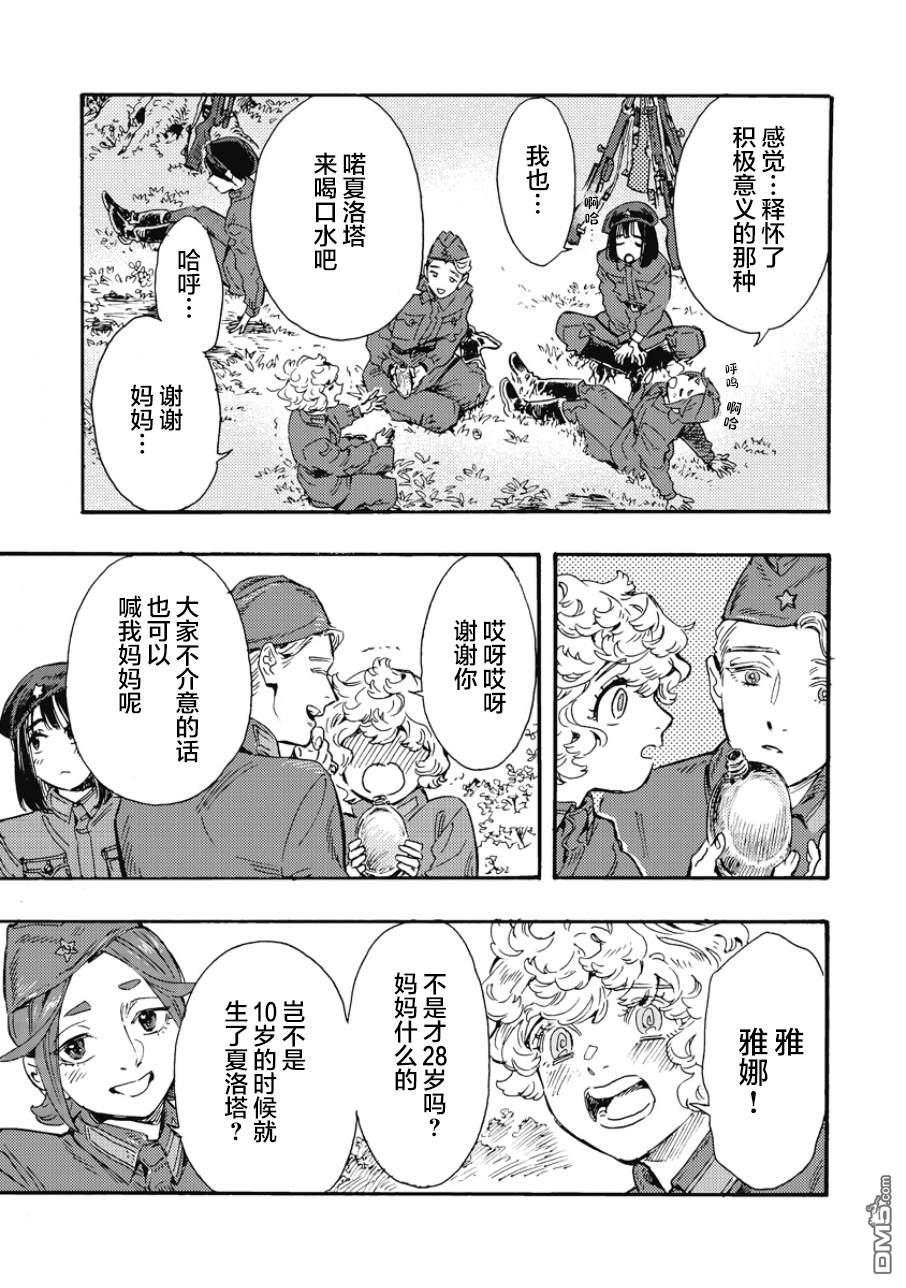 第31页
