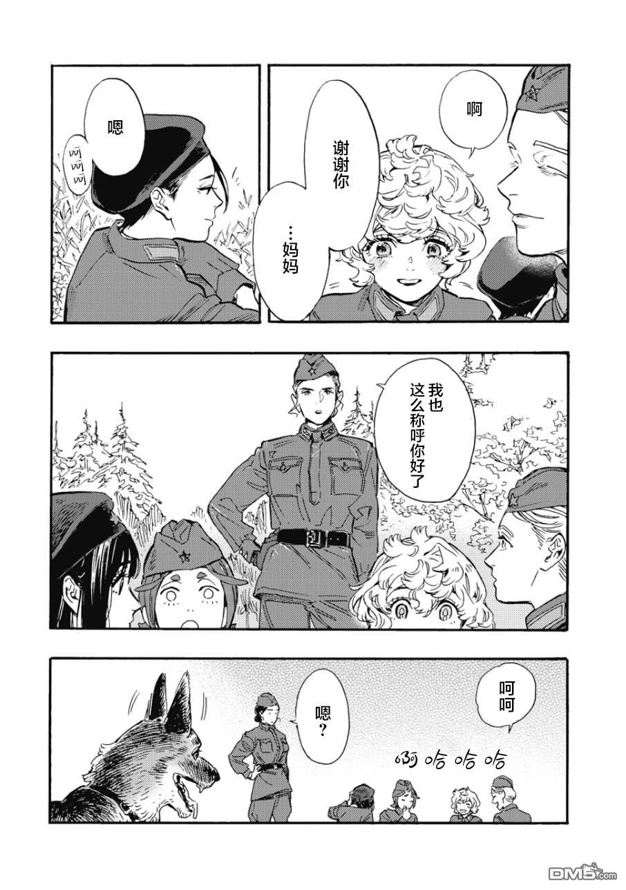 第34页
