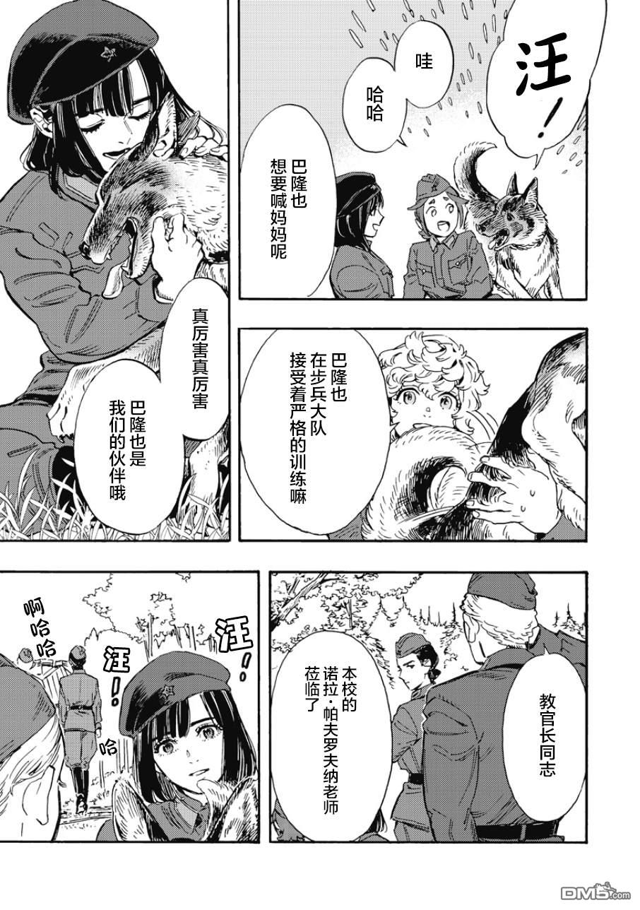 第35页