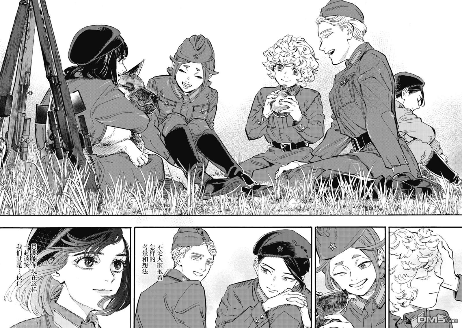 第36页