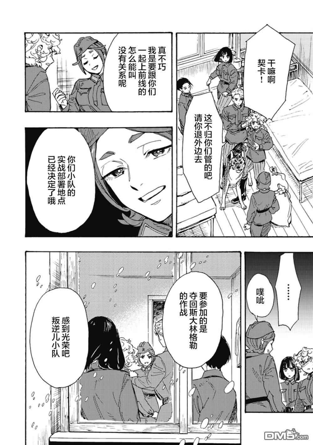 第20页