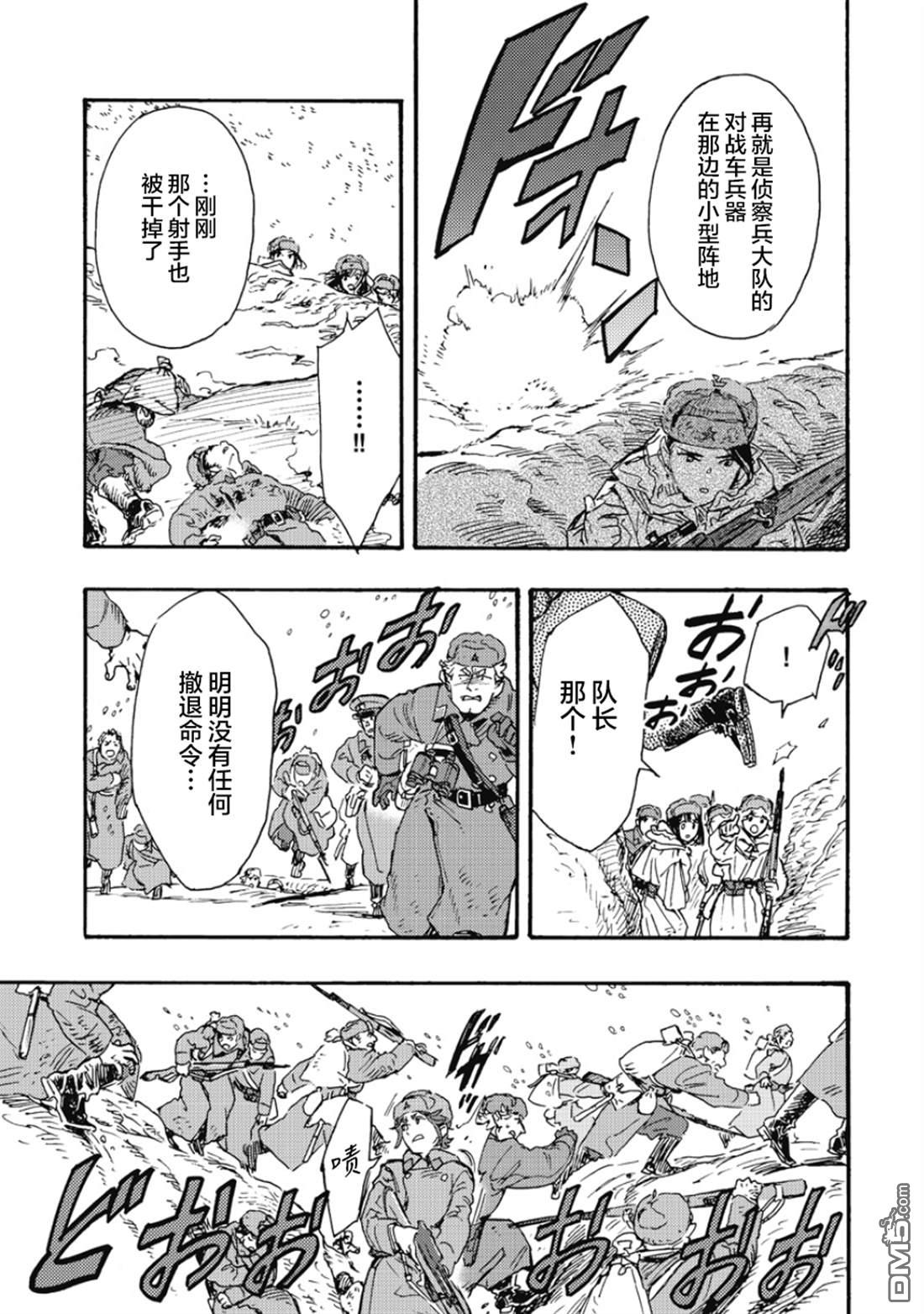 第33页