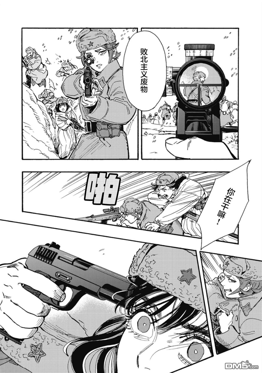 第34页