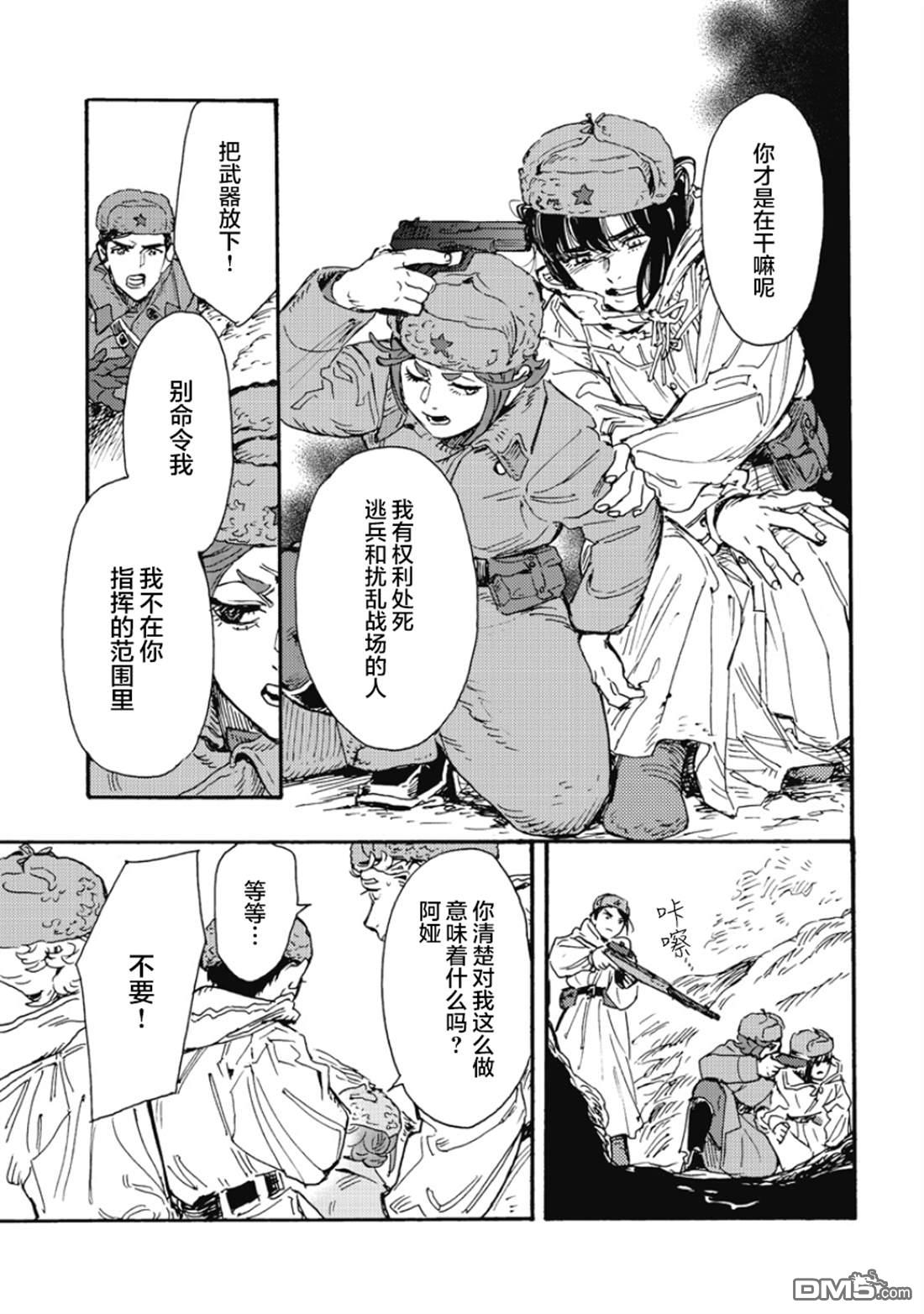 第35页