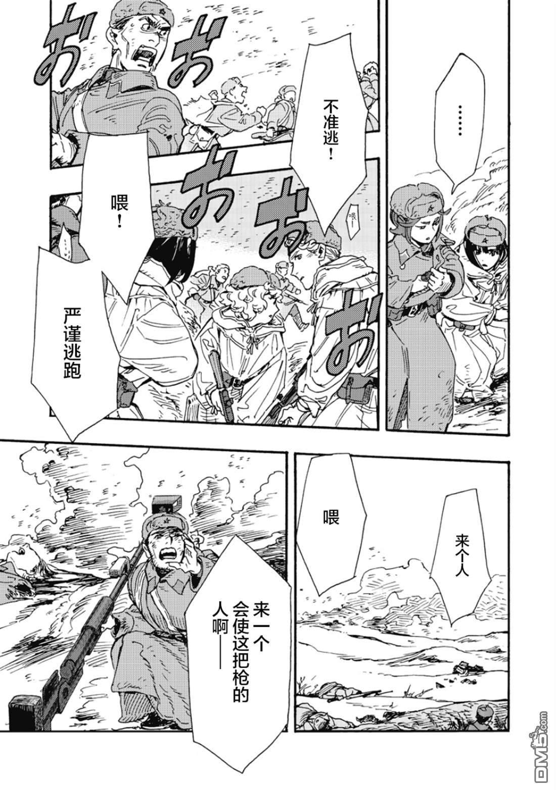 第37页