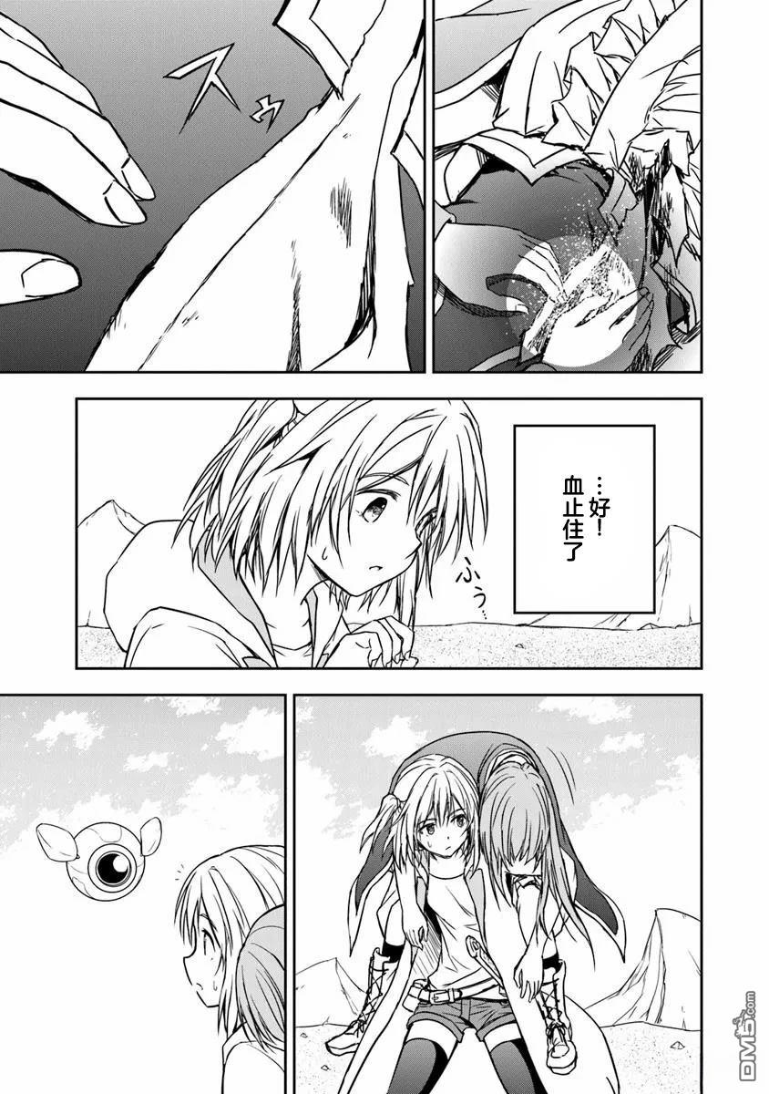 第34页