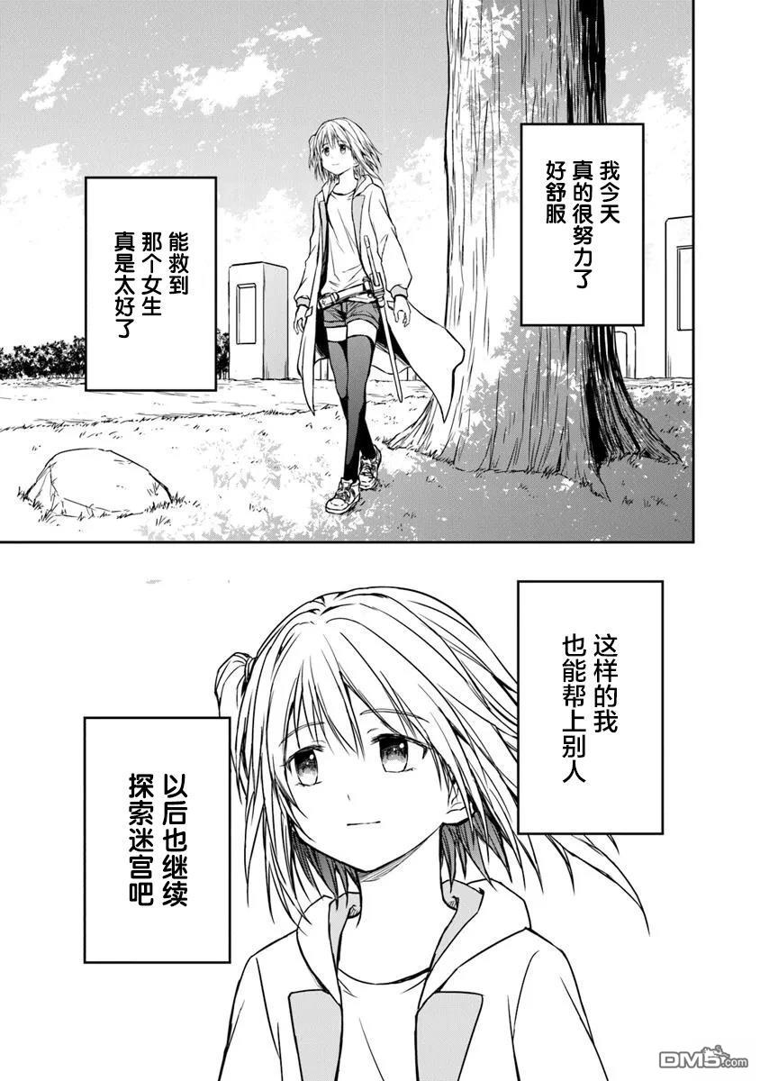 第50页