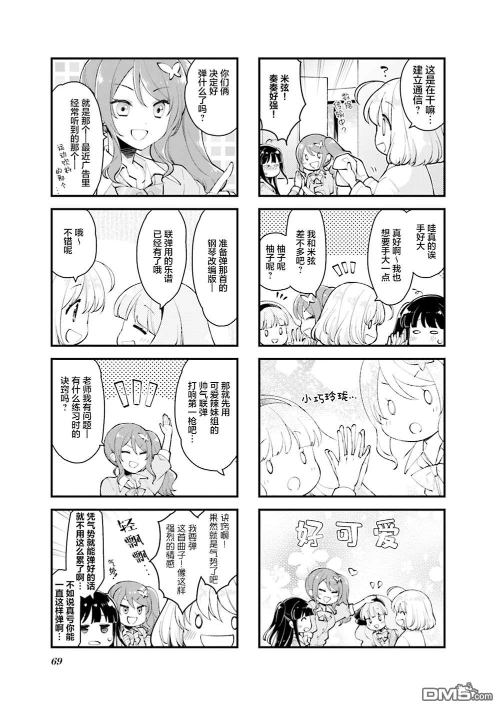 第5页