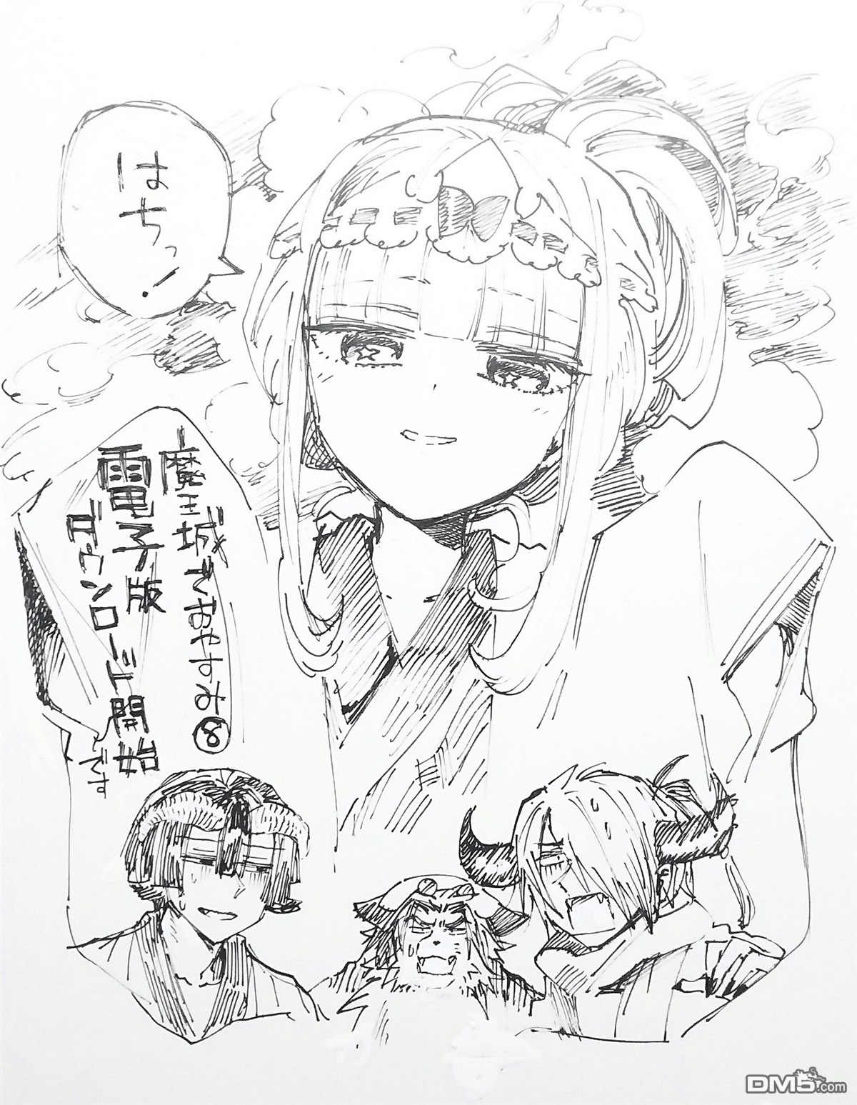 第7页