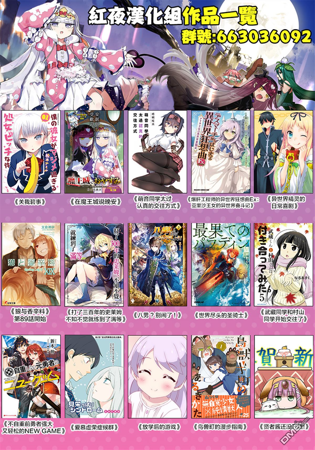第12页