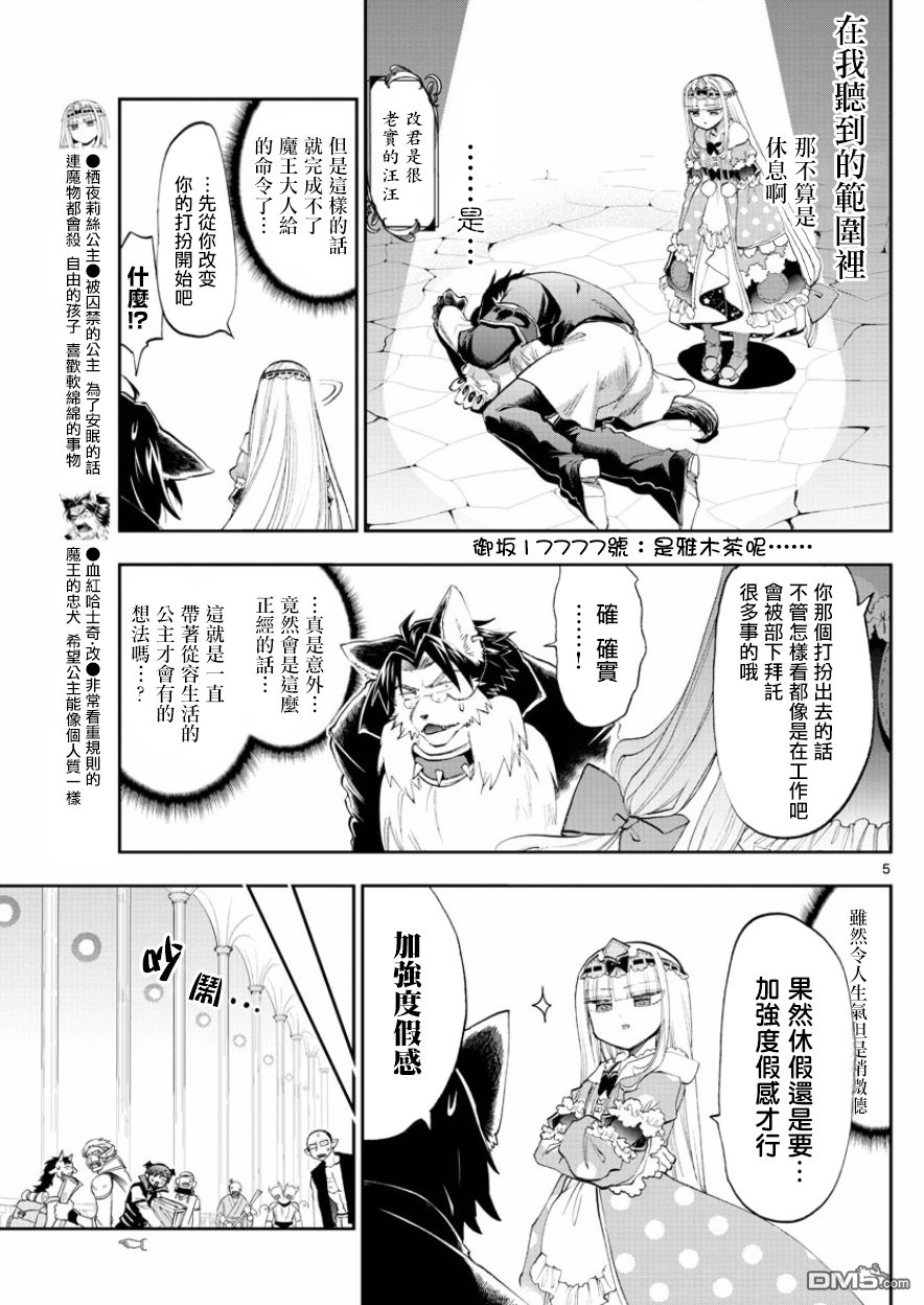 第5页
